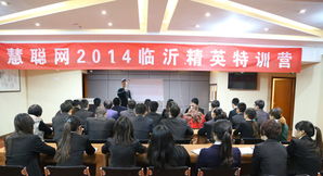 臨沂網(wǎng)站建設(shè)與網(wǎng)絡(luò)推廣 山東鼎基信息技術(shù)的專業(yè)解決方案