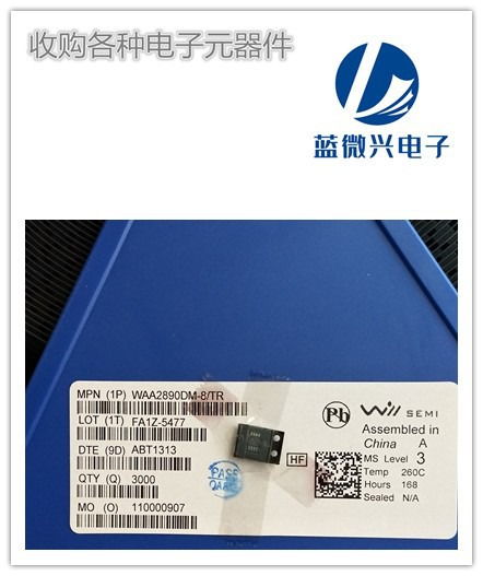 回收貼片電子元器件 變廢為寶，共建綠色電子產業循環生態